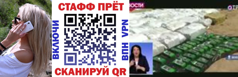 Купить наркотик Полевской ГАШИШ APVP Мефедрон Каннабис