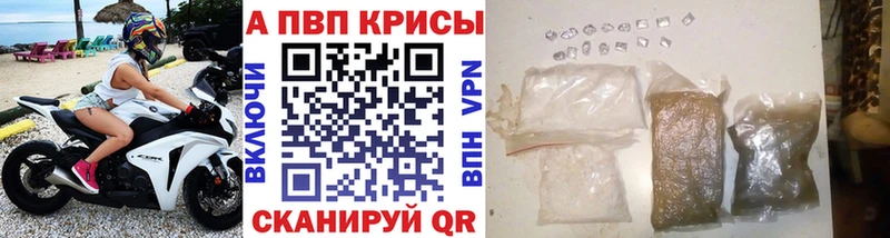 MEGA маркетплейс  Полевской  мориарти официальный сайт  A-PVP Соль 
