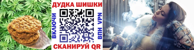 darknet клад  Полевской  Печенье с ТГК конопля  цены  