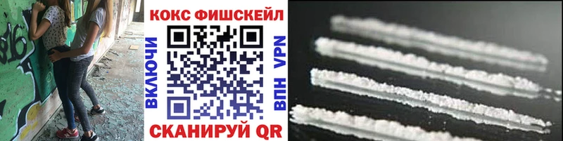 COCAIN VHQ  купить наркотики цена  Полевской 