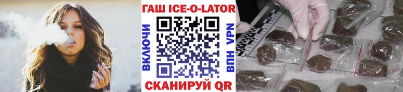 ГАШИШ 40% ТГК  Полевской 