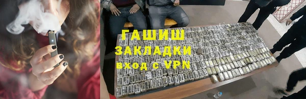 мет Алексеевка