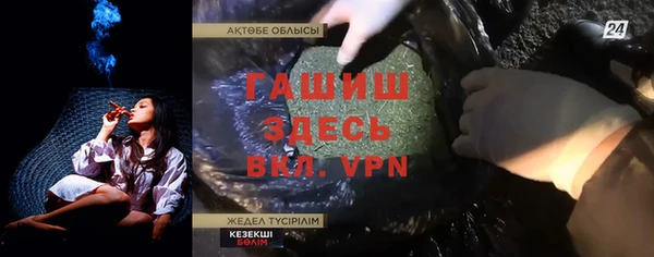 а пвп мука Алзамай