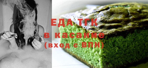 гидра Абаза