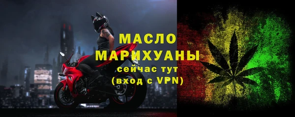 бутик Осташков