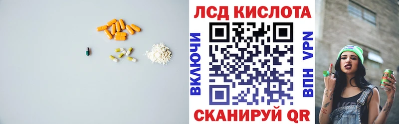 ЛСД экстази ecstasy  Полевской 