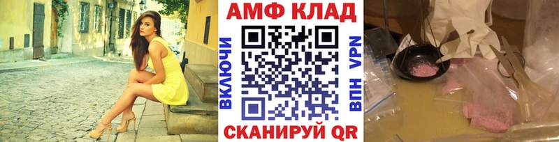 Первитин пудра  Полевской 