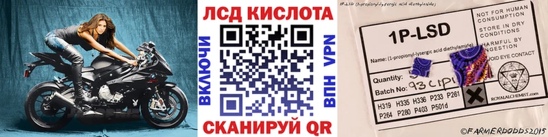 Марки N-bome 1,8мг  как найти закладки  Полевской 